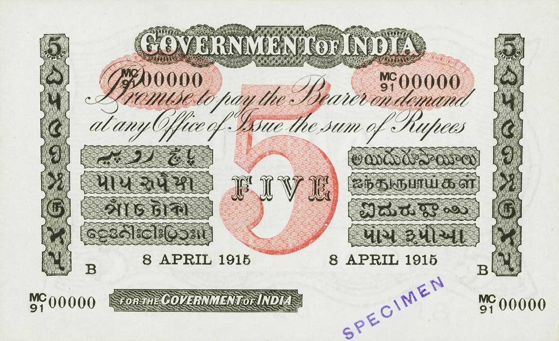 Front of India pA5s1: 5 Rupees from 1907