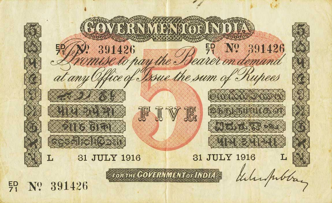Front of India pA6e: 5 Rupees from 1916