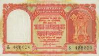 Gallery image for India pR3: 10 Rupees