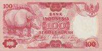 Gallery image for Indonesia p116: 100 Rupiah