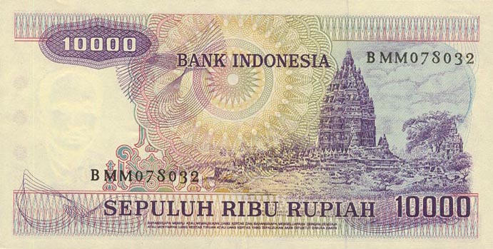Back of Indonesia p118: 10000 Rupiah from 1979