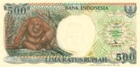 Gallery image for Indonesia p128e: 500 Rupiah