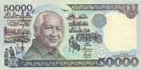 p136c from Indonesia: 50000 Rupiah from 1997