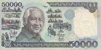 Gallery image for Indonesia p136d: 50000 Rupiah