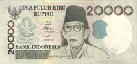 Gallery image for Indonesia p138g: 20000 Rupiah