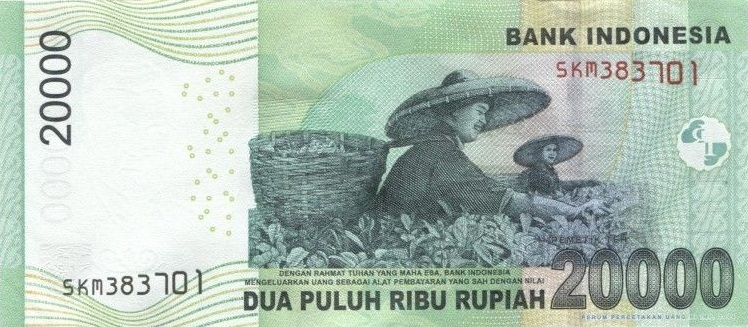 Back of Indonesia p151f: 20000 Rupiah from 2016