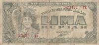 p18 from Indonesia: 5 Rupiah from 1945