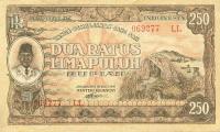 Gallery image for Indonesia p30a: 250 Rupiah