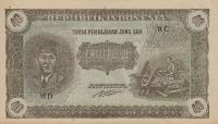 Gallery image for Indonesia p33: 40 Rupiah