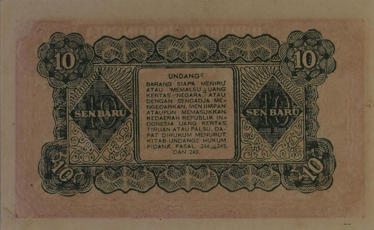 Back of Indonesia p35Bb: 10 New Rupiah from 1949