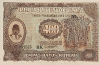 Gallery image for Indonesia p35a: 400 Rupiah