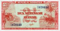 p41 from Indonesia: 2.5 Rupiah from 1953