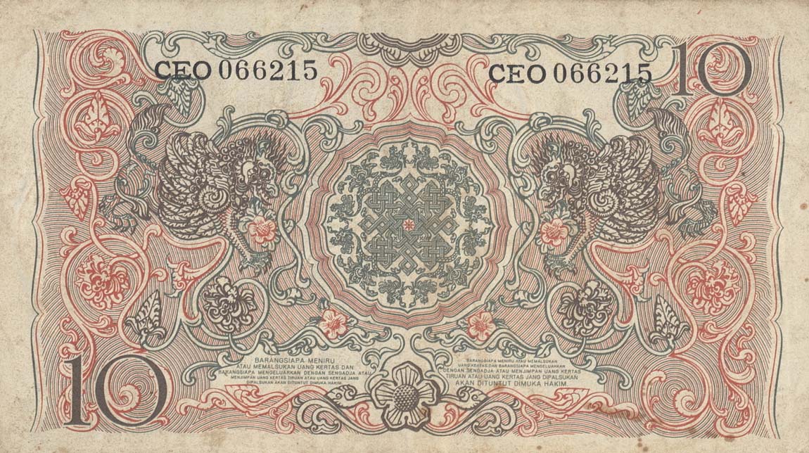 Back of Indonesia p43a: 10 Rupiah from 1952