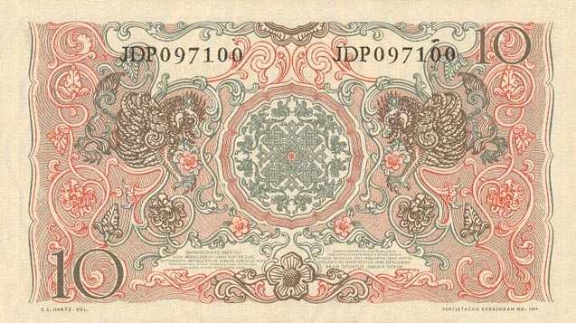 Back of Indonesia p43b: 10 Rupiah from 1952