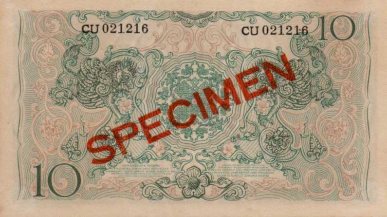 Back of Indonesia p43s: 10 Rupiah from 1952