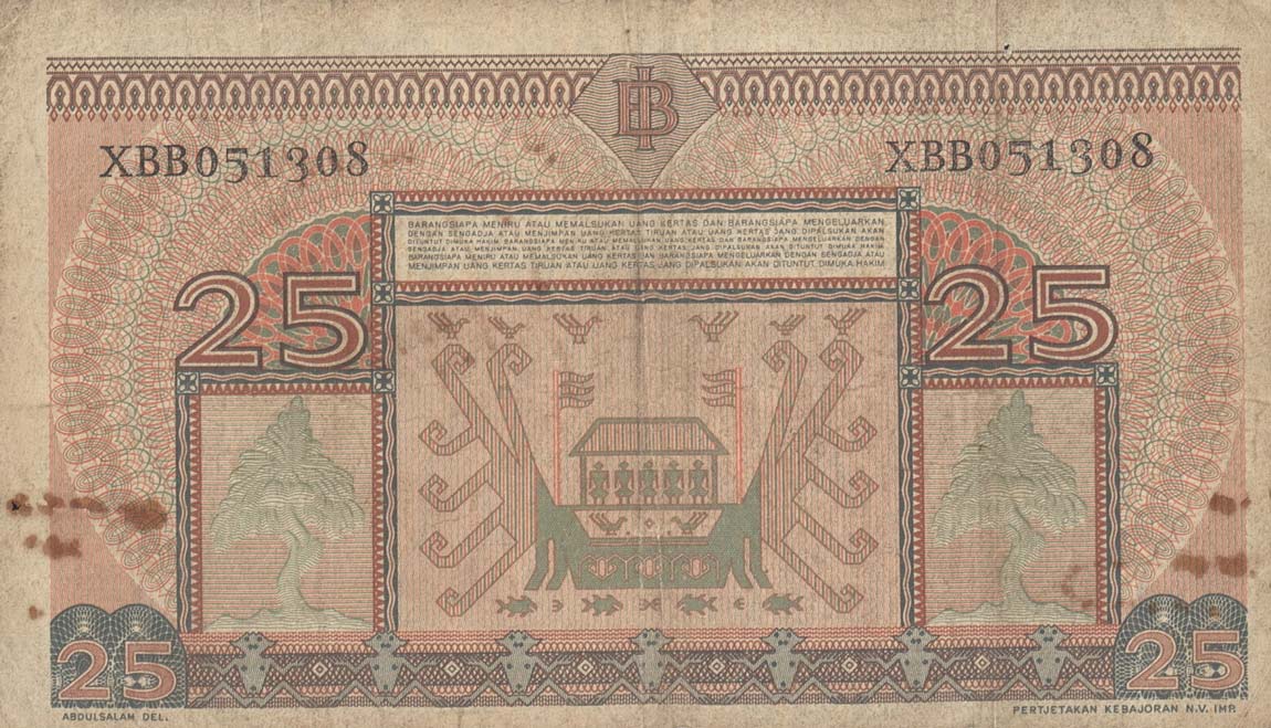 Back of Indonesia p44b: 25 Rupiah from 1952