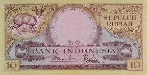p49Aa from Indonesia: 10 Rupiah from 1957