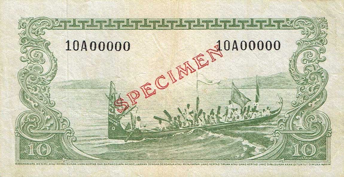 Back of Indonesia p49As: 10 Rupiah from 1957