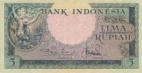 p49a from Indonesia: 5 Rupiah from 1957