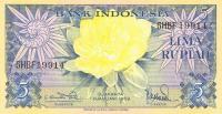 Gallery image for Indonesia p65a: 5 Rupiah