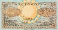 Gallery image for Indonesia p68a: 50 Rupiah