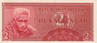 Gallery image for Indonesia p73: 2.5 Rupiah