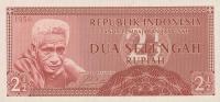 Gallery image for Indonesia p75: 2.5 Rupiah