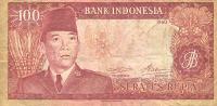 p86a from Indonesia: 100 Rupiah from 1960
