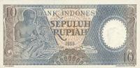 Gallery image for Indonesia p89: 10 Rupiah