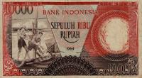 Gallery image for Indonesia p99: 10000 Rupiah