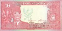 pR9 from Indonesia: 10 Rupiah from 1963