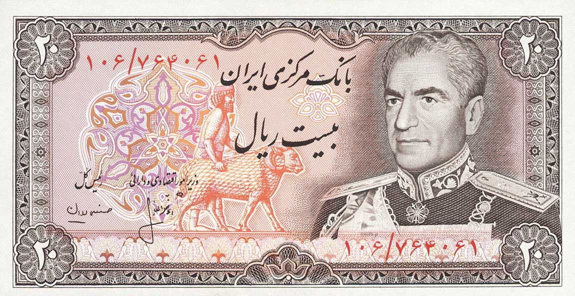 Front of Iran p100a2: 20 Rials from 1974