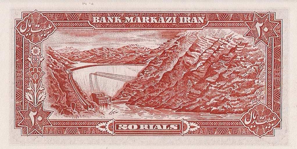 Back of Iran p100b: 20 Rials from 1974