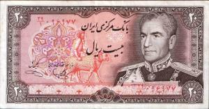 p100c from Iran: 20 Rials from 1974