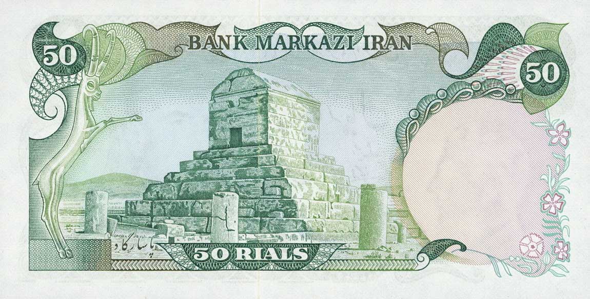 Back of Iran p101a: 50 Rials from 1974