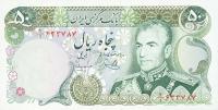 p101d from Iran: 50 Rials from 1974