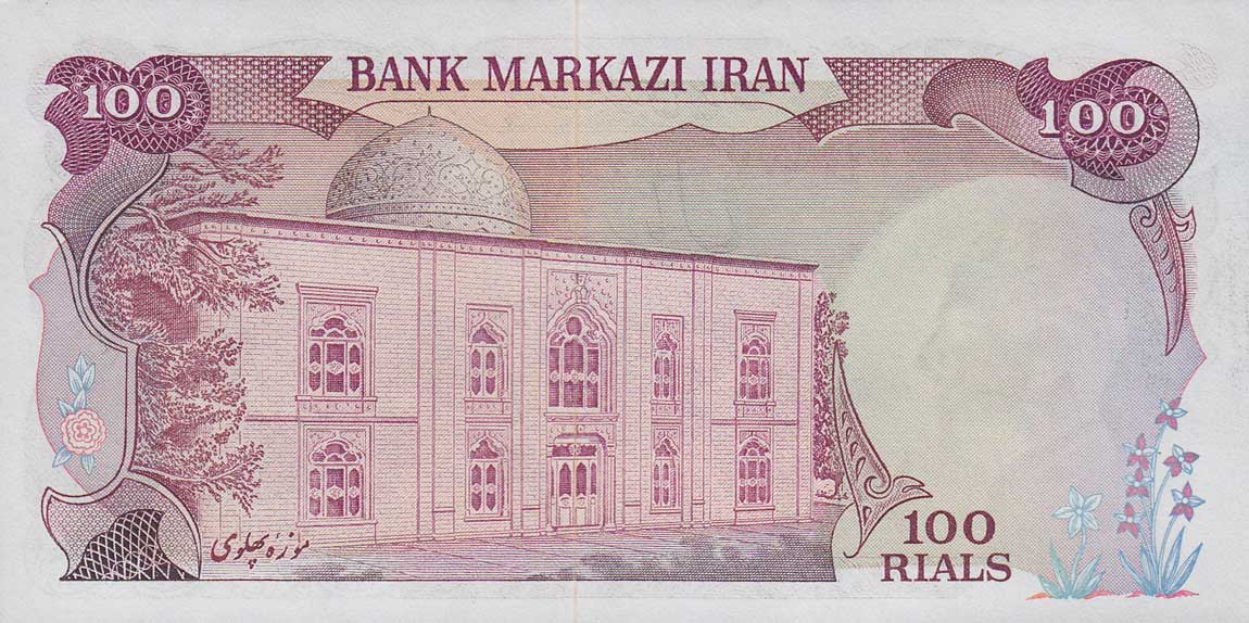 Back of Iran p102a: 100 Rials from 1974
