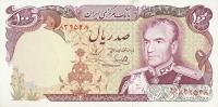 p102d from Iran: 100 Rials from 1974