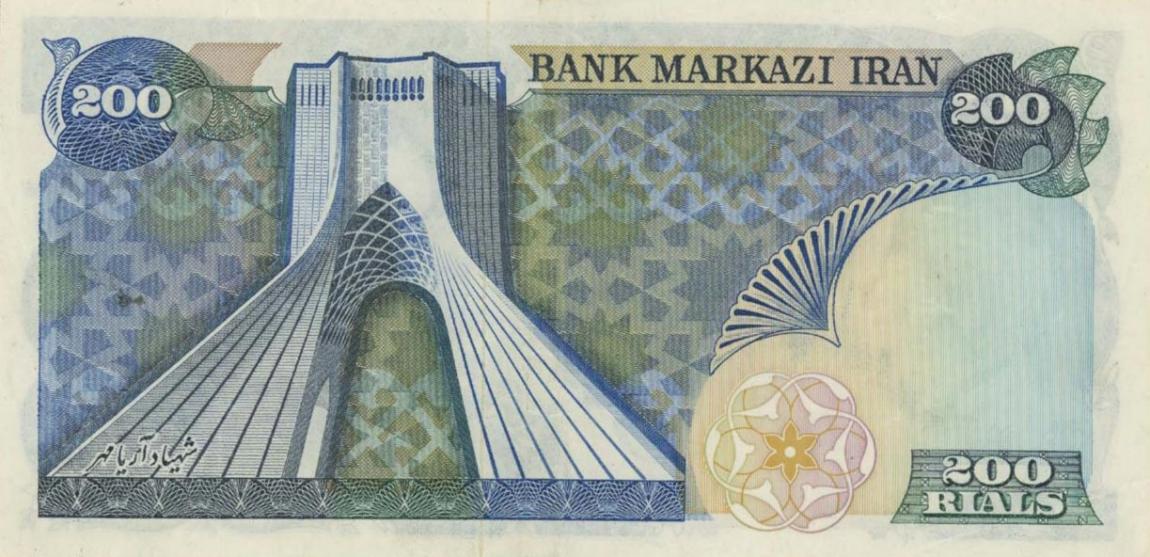 Back of Iran p103b: 200 Rials from 1974