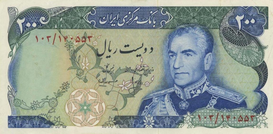 Front of Iran p103b: 200 Rials from 1974