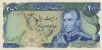 p103b from Iran: 200 Rials from 1974