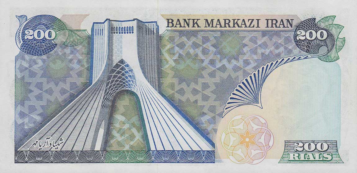 Back of Iran p103c: 200 Rials from 1974