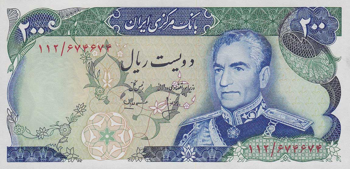 Front of Iran p103c: 200 Rials from 1974