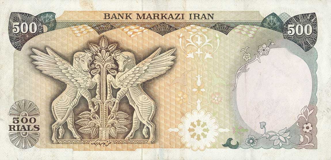 Back of Iran p104d: 500 Rials from 1974