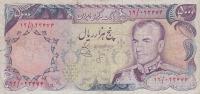 p106a from Iran: 5000 Rials from 1974