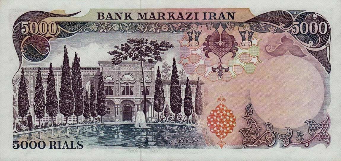 Back of Iran p106d: 5000 Rials from 1974