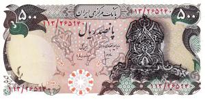 p114a from Iran: 500 Rials from 1978
