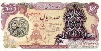 p118a from Iran: 100 Rials from 1979