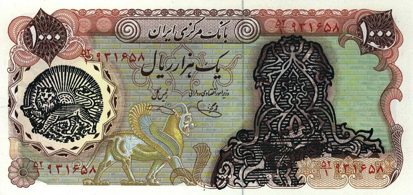 Front of Iran p121b: 1000 Rials from 1979