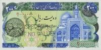 p127As from Iran: 200 Rials from 1981